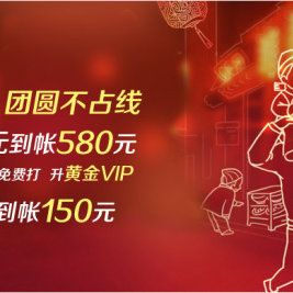 省钱王免费电话(省钱网是真的吗)