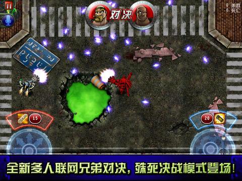 枪火兄弟连2修改(枪火兄弟连2无限金币)