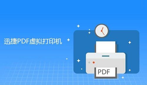 adobepdf虚拟打印机(免费pdf虚拟打印机)