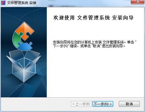 文档管理软件免费版(免费word办公软件)