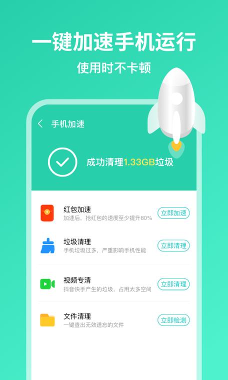 手机垃圾清理专家(专业清理手机垃圾的软件)