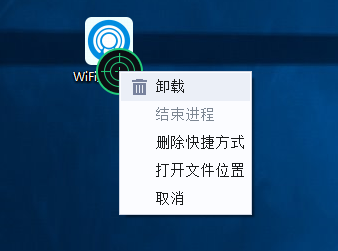 强力卸载电脑软件(清理卸载残留文件的软件)