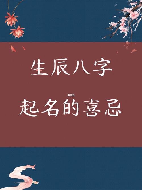 公司起名网免费取名(起名字2023免费八字起名周易)