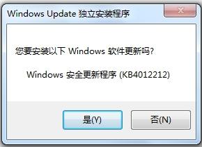 微软勒索病毒补丁(微软的补丁技术)