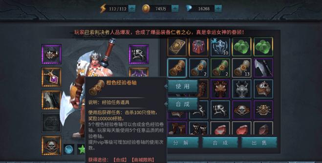 暗黑黎明2攻略(暗黑黎明攻略秘籍)