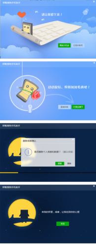 系统程序卸载器apk(系统程序卸载器pro) 系统程序卸载器apk(系统程序卸载器pro)