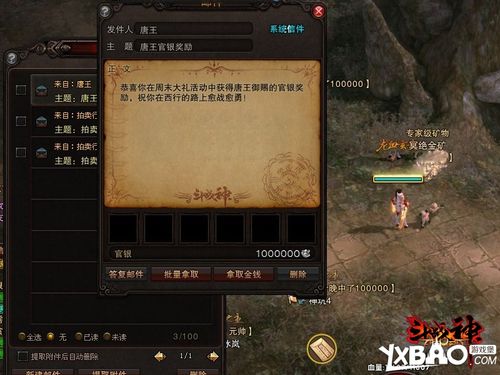 斗战神赚官银攻略(斗战神现在刷本不给官银了)