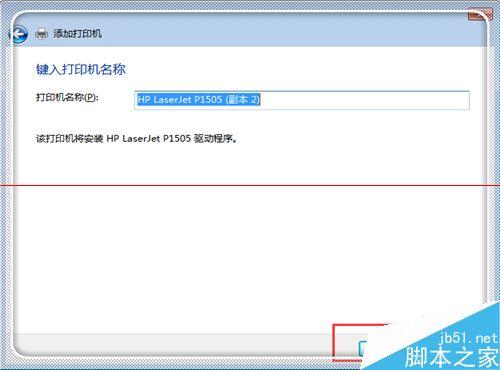 hp打印机驱动(惠普打印机状态显示错误解决方法)