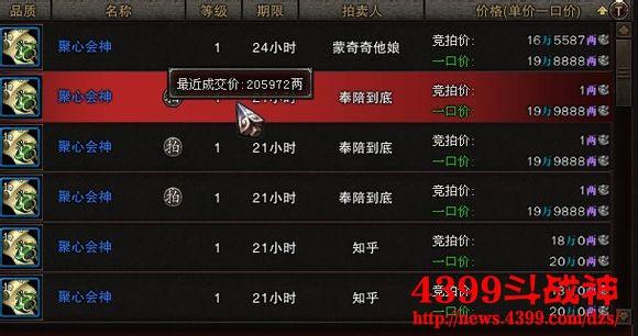 斗战神赚官银攻略(斗战神现在刷本不给官银了)