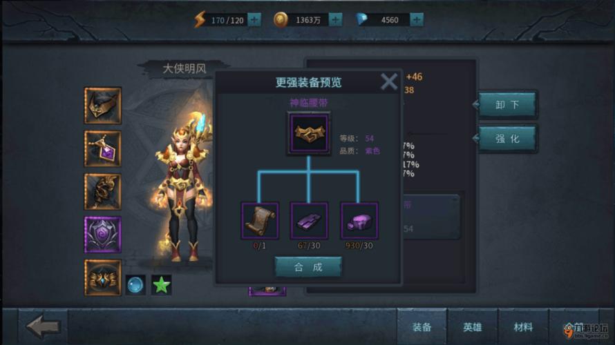 暗黑黎明2攻略(暗黑黎明攻略秘籍)