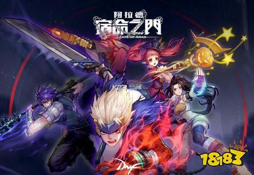 地下城手游版(阿拉德之怒手游)