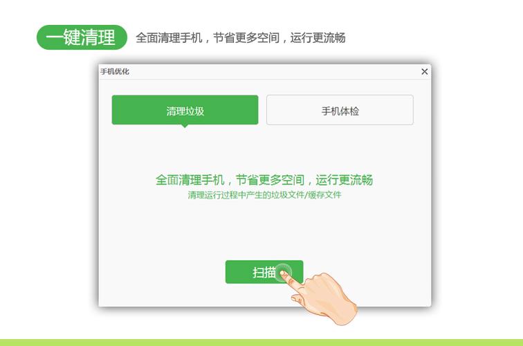 联想手机管家(联想手机管家安卓版)