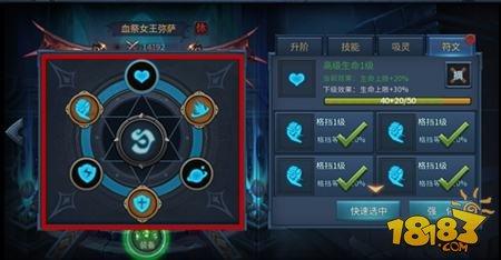 暗黑黎明2攻略(暗黑黎明攻略秘籍)