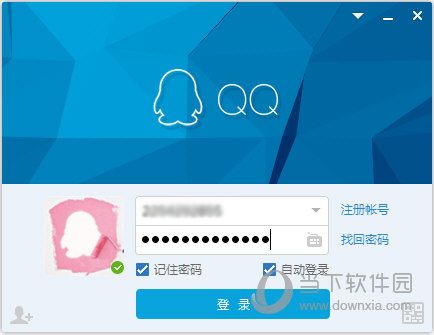网页qq登录电脑版(网页qq登录电脑版怎么退出)