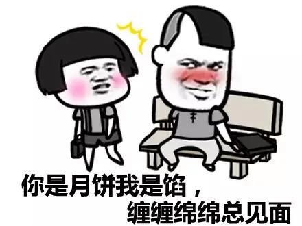 qq表情包搞笑(要QQ联系方式表情包)