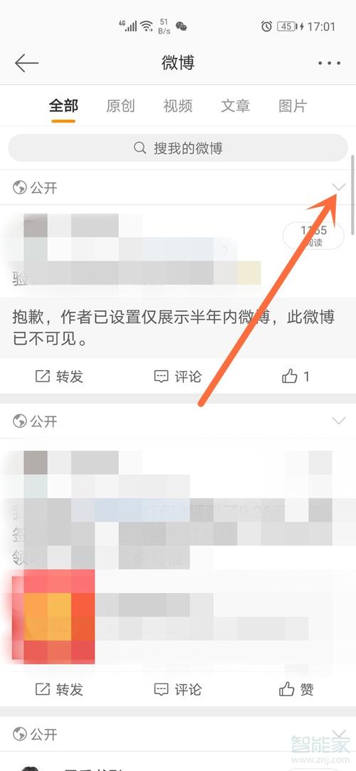 批量删除微博(手机微博怎么一键删除所有微博)