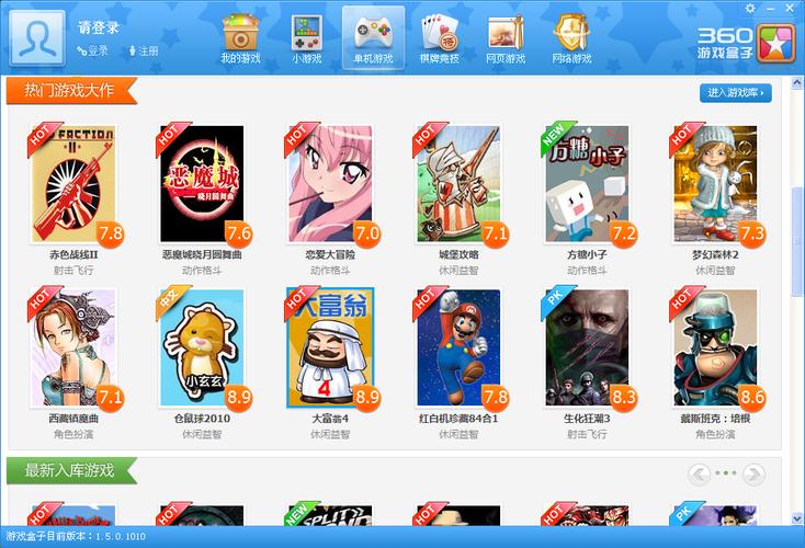 360网页游戏大全(360小 游戏)