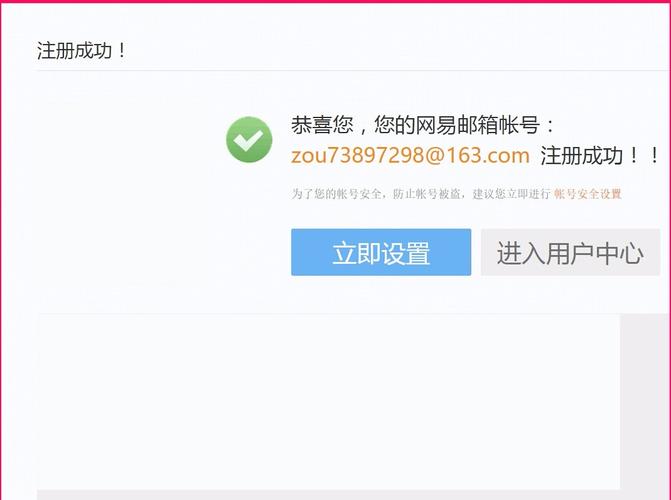 我要注册电子邮箱(我要注册电子邮箱手机版) 我要注册电子邮箱(我要注册电子邮箱手机版)