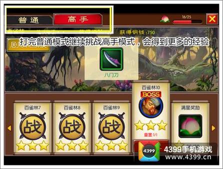 仙剑5怎么快速升级(仙剑五怎么快速练级)