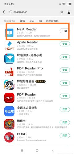 安卓epub阅读器(epub reader安卓)