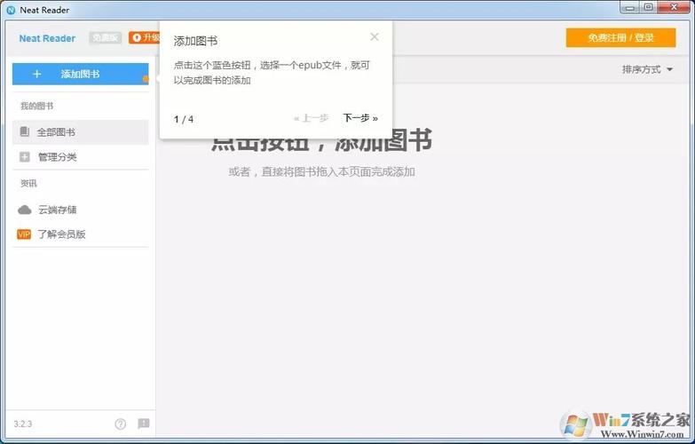 安卓epub阅读器(epub reader安卓)