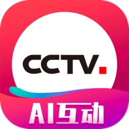 央视客户端(CCTV客户端)