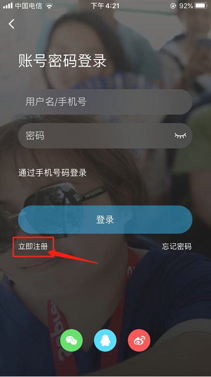 免费账号密码登录(免费注册账号)