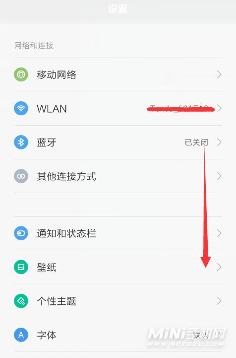 怎么设置开关机时间(小米如何设置自动关机)