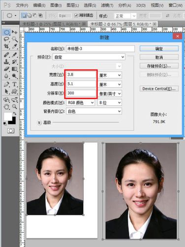 怎么把照片改成2寸(一寸照改二寸照)