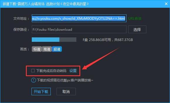 格式工厂kux转换为mp4(kux转码)