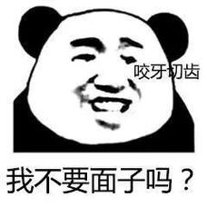 qq表情包搞笑(要QQ联系方式表情包)