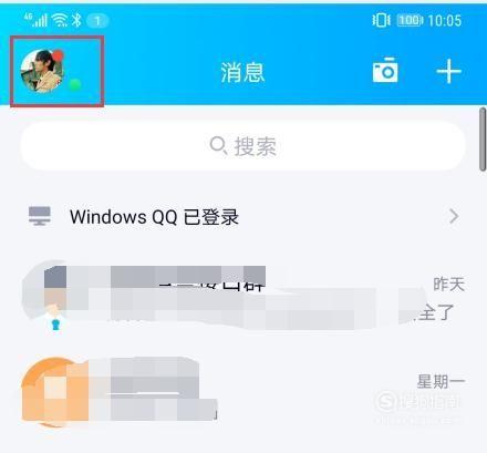 微信换头像系统维护(微信换头像，系统维护中请稍候)