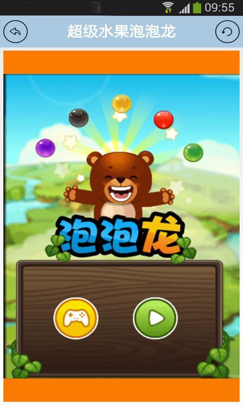 在线玩小游戏大全(游戏网页版点击即玩)