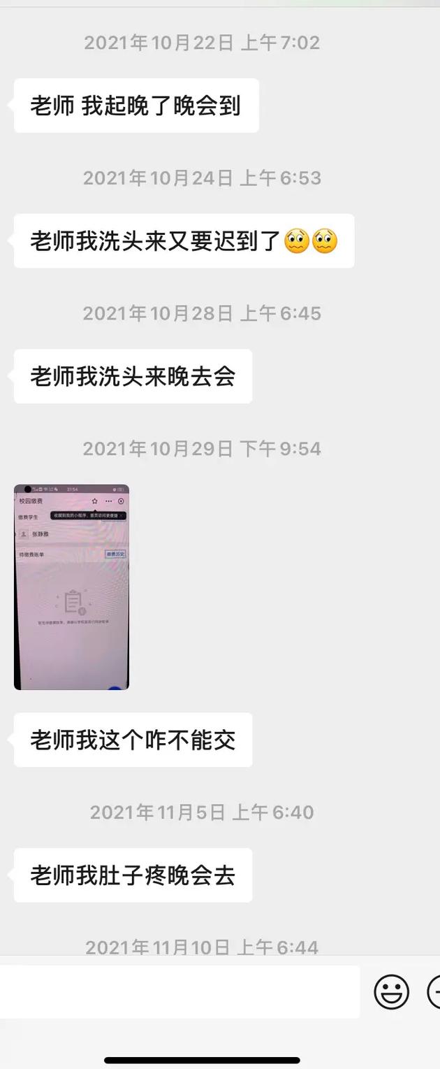 截图神器免费版(聊天记录生成器免费版无水印)