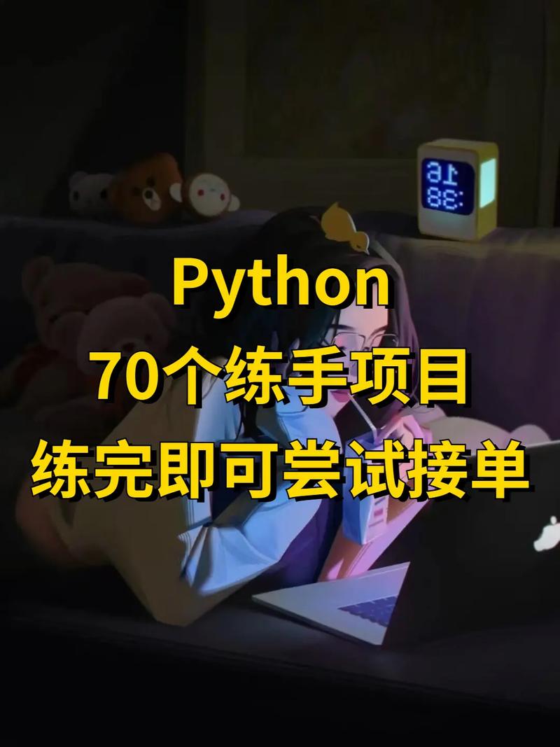 python编程是什么(一分钟读懂python编程)