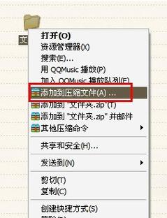 文件如何加密(怎么锁文件夹,不让别人打开)