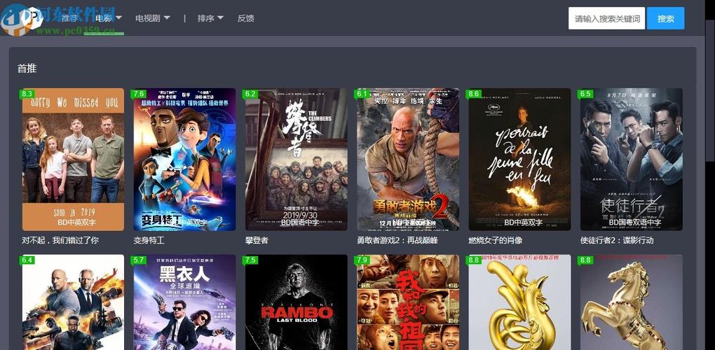 电影播放器app哪个最好用(电影播放软件哪个好用)