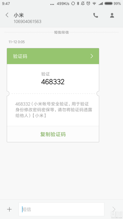 验证码接收平台(虚拟手机号验证码短信平台) 验证码接收平台(虚拟手机号验证码短信平台)