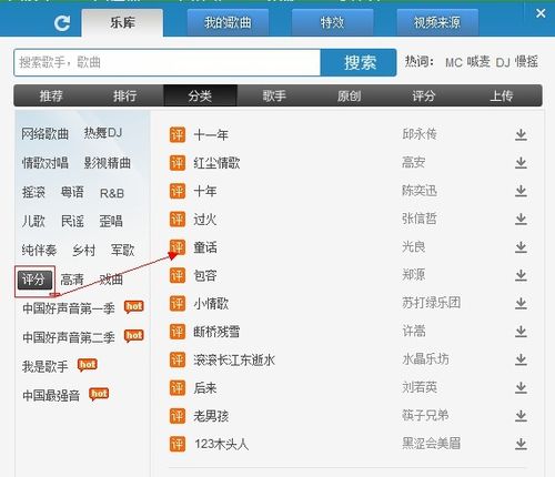 电脑唱歌软件哪个好(电脑唱歌软件排行榜) 电脑唱歌软件哪个好(电脑唱歌软件排行榜)