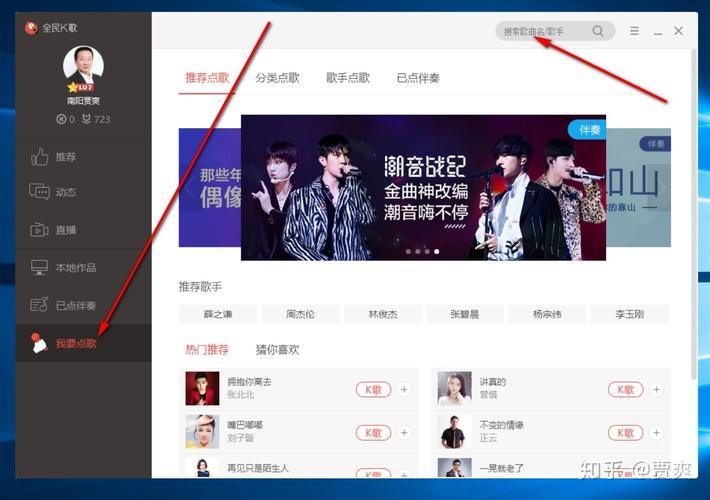 电脑唱歌软件哪个好(电脑唱歌软件排行榜) 电脑唱歌软件哪个好(电脑唱歌软件排行榜)