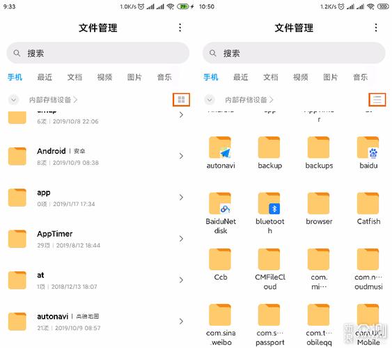 手机文件管理软件(整理手机文件的软件)