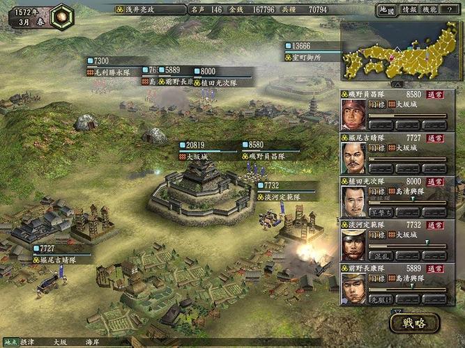 信长之野望12革新(信长12革新破台有什么用)