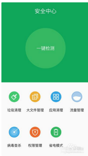 系统垃圾清理软件(系统垃圾清理软件哪个好用) 系统垃圾清理软件(系统垃圾清理软件哪个好用)