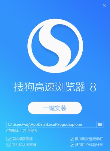 搜狗官方网站(搜狗首页)