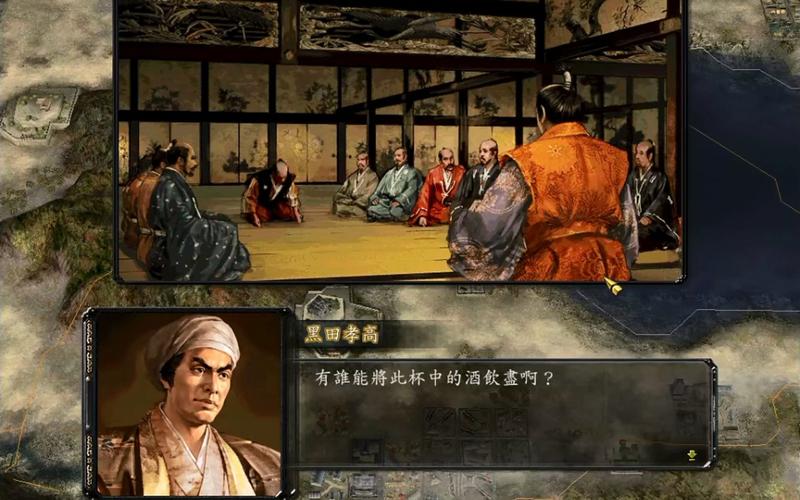 信长之野望12革新(信长12革新破台有什么用)