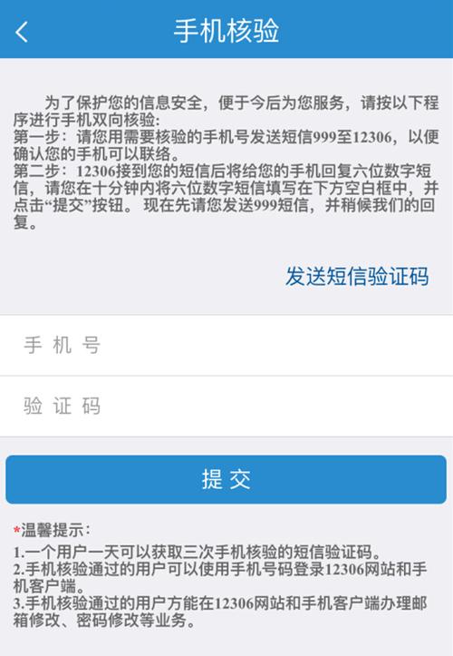 验证码接收平台(虚拟手机号验证码短信平台) 验证码接收平台(虚拟手机号验证码短信平台)