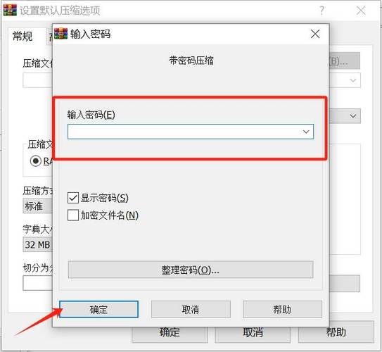 文件压缩怎么弄(手机怎么弄zip文件)