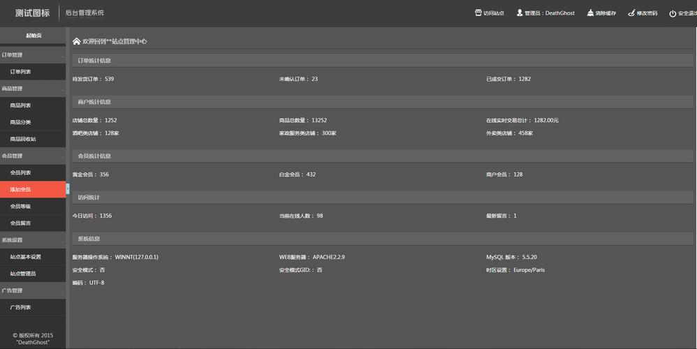 电商中cms是什么意思(cms指的是什么)