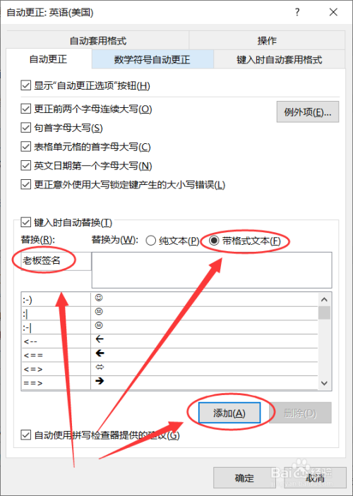 手机签名软件(手写签名怎么弄成word电子版)