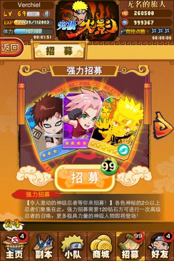 火影卡牌回合制手游(火影卡牌回合制手游Q版)
